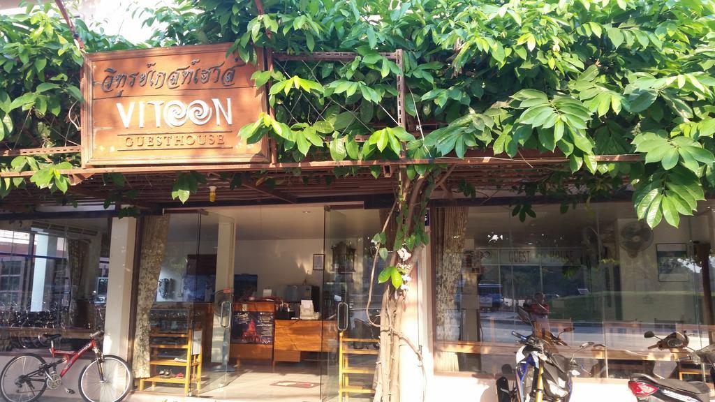 Vitoonguesthouse2Fanrooms & Aircondition Sukhothai Ngoại thất bức ảnh