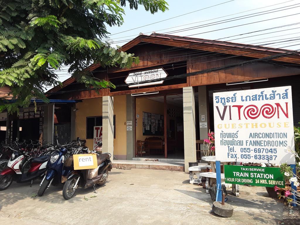 Vitoonguesthouse2Fanrooms & Aircondition Sukhothai Ngoại thất bức ảnh