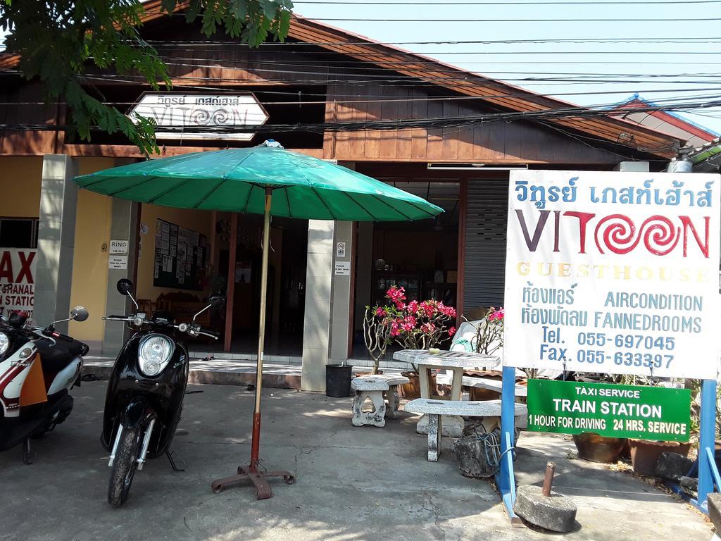 Vitoonguesthouse2Fanrooms & Aircondition Sukhothai Ngoại thất bức ảnh
