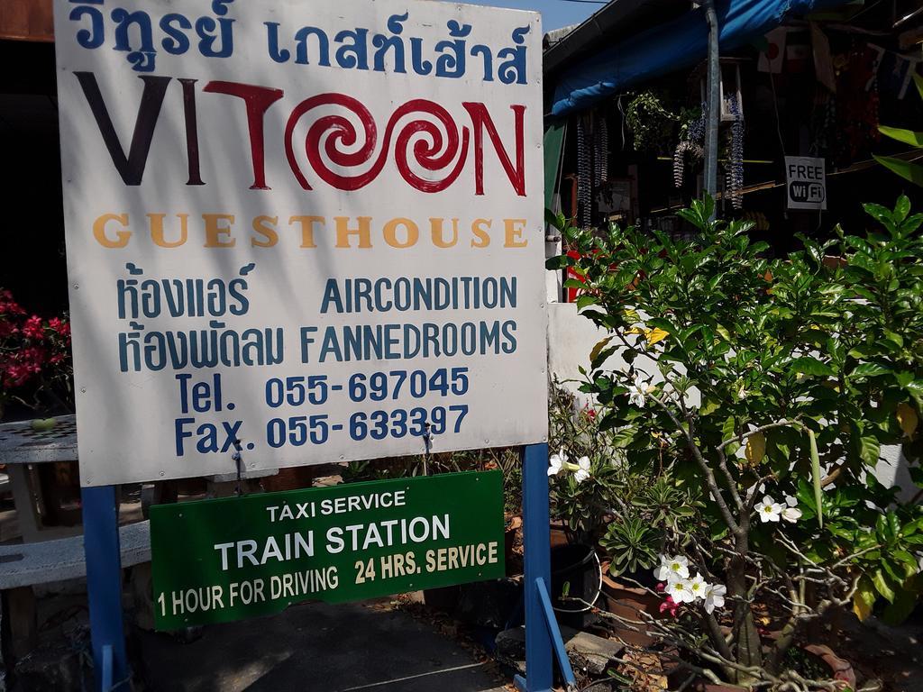 Vitoonguesthouse2Fanrooms & Aircondition Sukhothai Ngoại thất bức ảnh