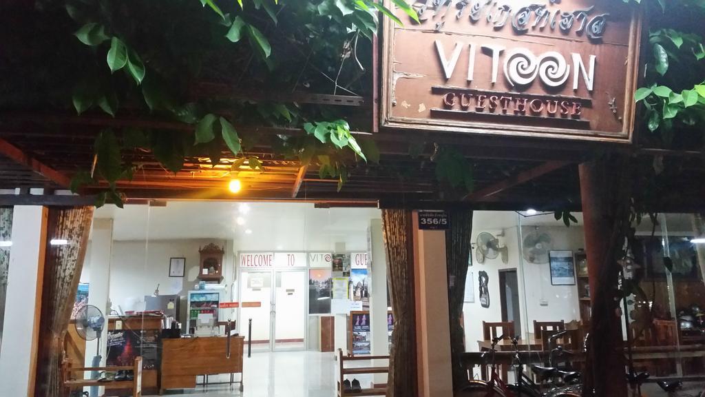 Vitoonguesthouse2Fanrooms & Aircondition Sukhothai Ngoại thất bức ảnh